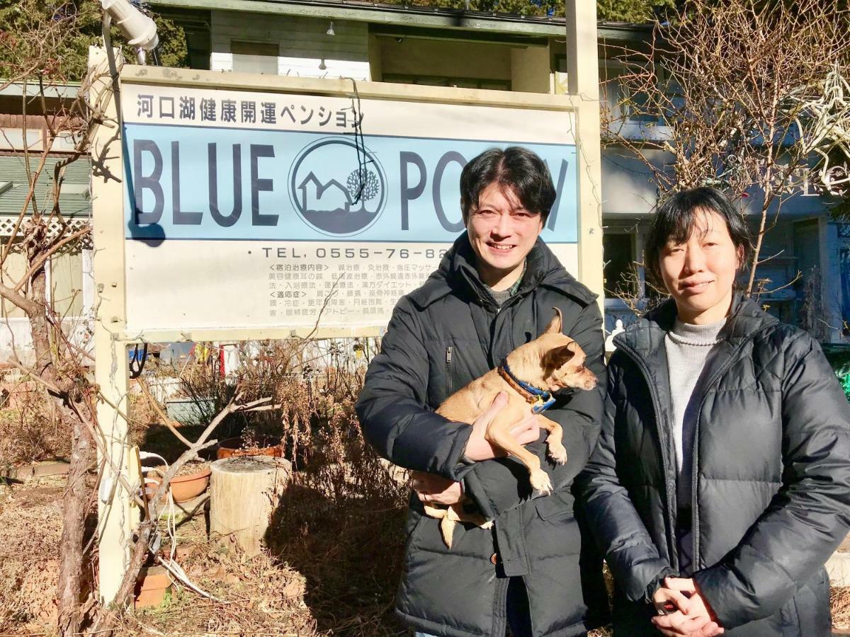 Mt Fuji Cat&Dog&Spa Pension Blue Poppy Фудзикавагутико Экстерьер фото